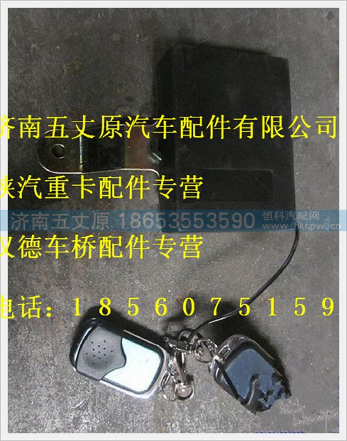 DZ93189583080,,济南五丈原汽车配件有限公司（原奥隆威）