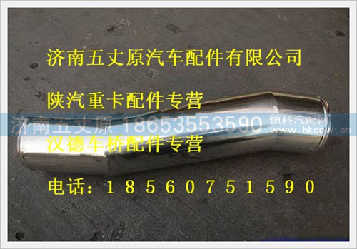 DZ95259534034,,济南五丈原汽车配件有限公司（原奥隆威）