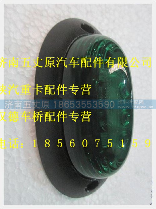 DZ93189723230,,济南五丈原汽车配件有限公司（原奥隆威）
