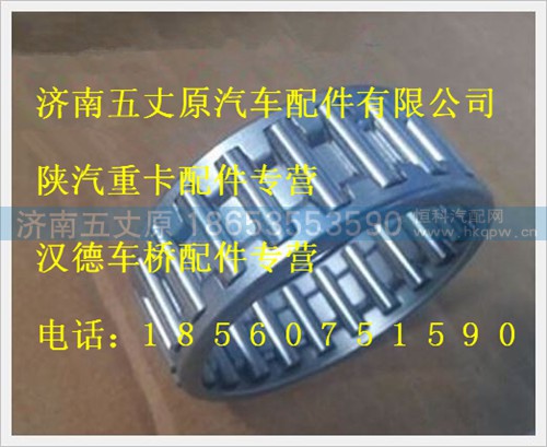 199934013,,济南五丈原汽车配件有限公司（原奥隆威）