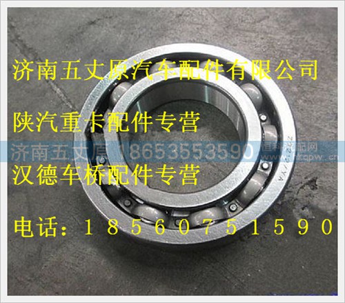 DZ90149326012,,济南五丈原汽车配件有限公司（原奥隆威）