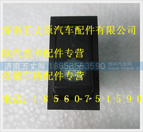 81.25505.6280,,济南五丈原汽车配件有限公司（原奥隆威）