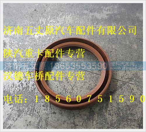 190003074340,,濟南五丈原汽車配件有限公司（原奧隆威）