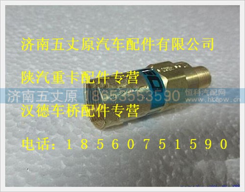 WG10000004,,济南五丈原汽车配件有限公司（原奥隆威）