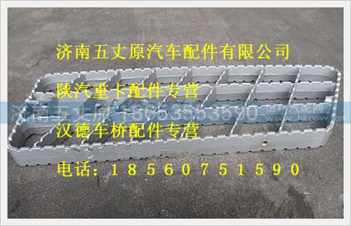 DZ13241240901,,济南五丈原汽车配件有限公司（原奥隆威）