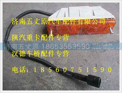 81.25320.6082,,济南五丈原汽车配件有限公司（原奥隆威）