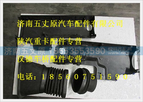 SZ947000742,,济南五丈原汽车配件有限公司（原奥隆威）