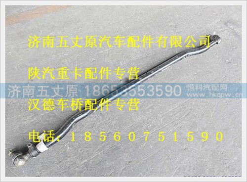 DZ95009438000,,济南五丈原汽车配件有限公司（原奥隆威）