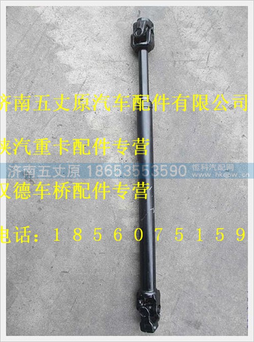 SZ946000001,,济南五丈原汽车配件有限公司（原奥隆威）