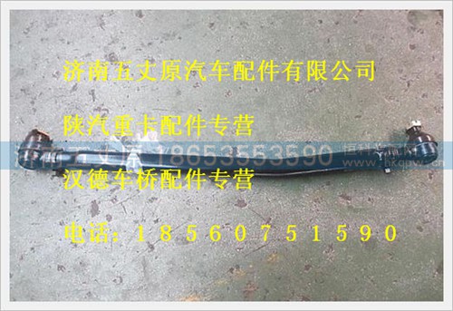 DZ9100430011,,濟南五丈原汽車配件有限公司（原奧隆威）