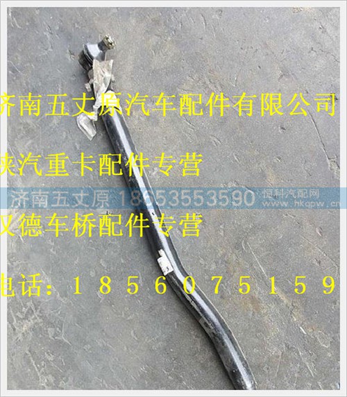 DZ92259430001,,濟(jì)南五丈原汽車(chē)配件有限公司（原奧隆威）