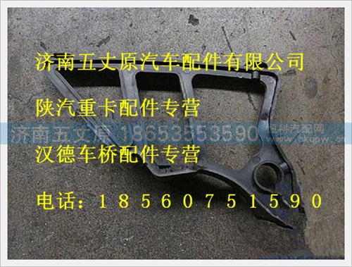 DZ13241870043,,济南五丈原汽车配件有限公司（原奥隆威）