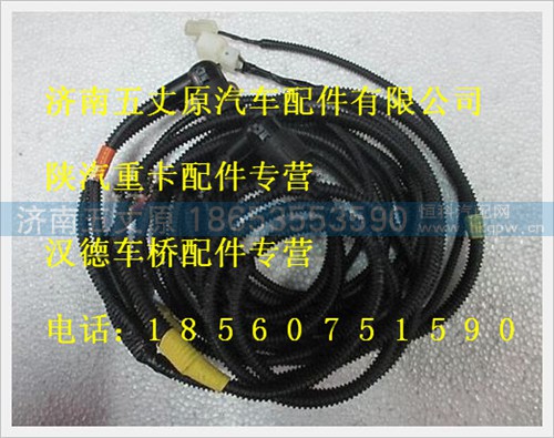 DZ93189776196,,济南五丈原汽车配件有限公司（原奥隆威）
