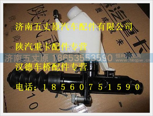 DZ9114230020,,济南五丈原汽车配件有限公司（原奥隆威）