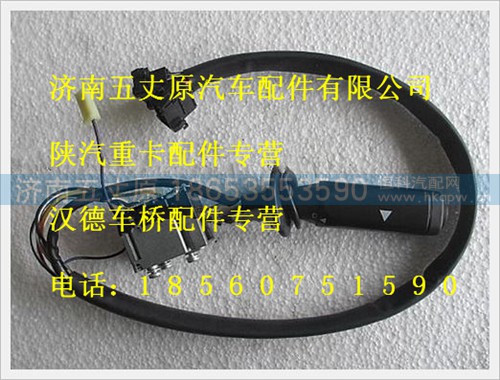 81.25509.0124,,济南五丈原汽车配件有限公司（原奥隆威）