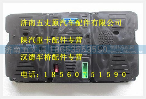 DZ91189582123,,济南五丈原汽车配件有限公司（原奥隆威）