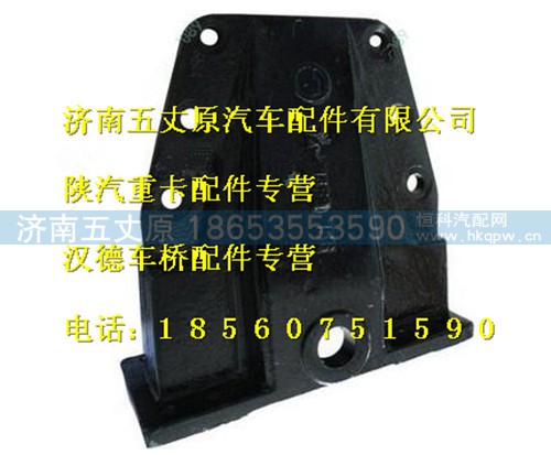 DZ9114520156,,济南五丈原汽车配件有限公司（原奥隆威）