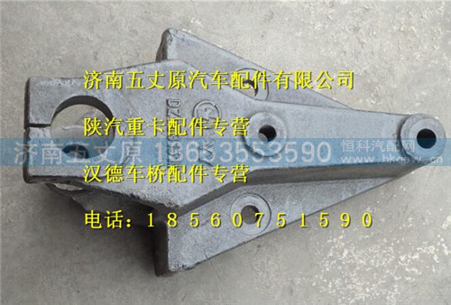 DZ9114520010,,济南五丈原汽车配件有限公司（原奥隆威）