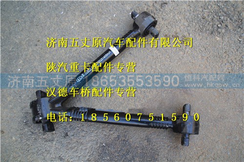 DZ95259525140,,濟(jì)南五丈原汽車配件有限公司（原奧隆威）