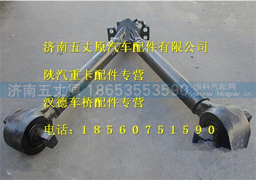 SZ952000711,,济南五丈原汽车配件有限公司（原奥隆威）
