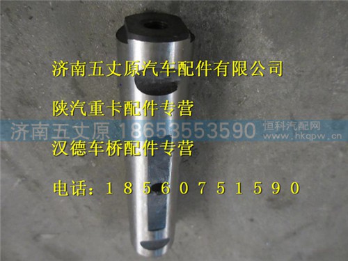 DZ9100520065,,济南五丈原汽车配件有限公司（原奥隆威）