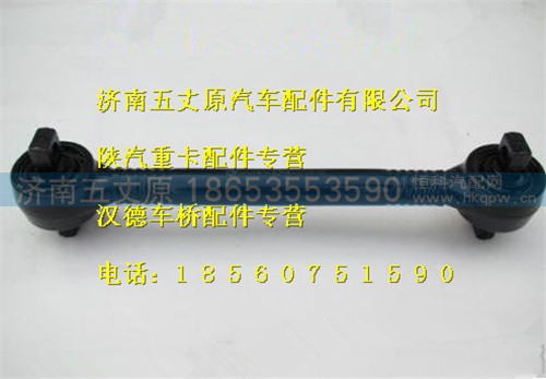 DZ95259525151,,济南五丈原汽车配件有限公司（原奥隆威）