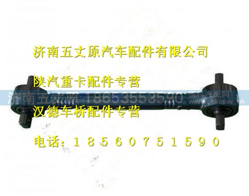 SZ952000712,,济南五丈原汽车配件有限公司（原奥隆威）