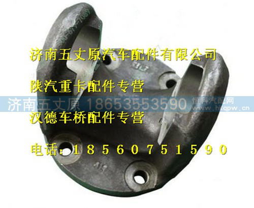DZ91189313902,,济南五丈原汽车配件有限公司（原奥隆威）