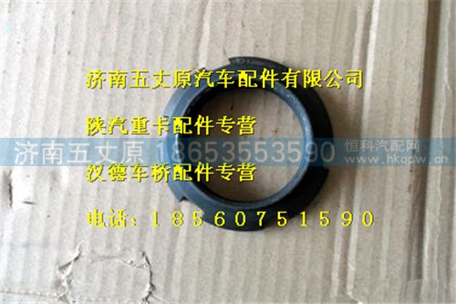 81.90620.0087,,济南五丈原汽车配件有限公司（原奥隆威）