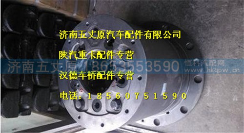 F81.35114.6111,,济南五丈原汽车配件有限公司（原奥隆威）