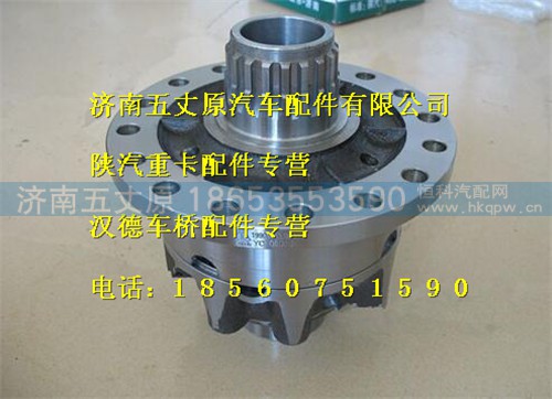 F199012320503,,济南五丈原汽车配件有限公司（原奥隆威）
