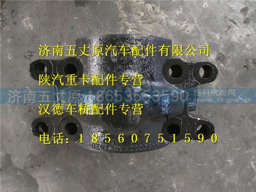 DZ91259520038,,济南五丈原汽车配件有限公司（原奥隆威）