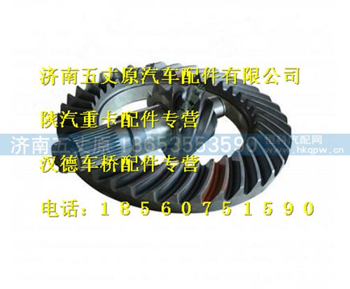 HD469-2402162,,济南五丈原汽车配件有限公司（原奥隆威）
