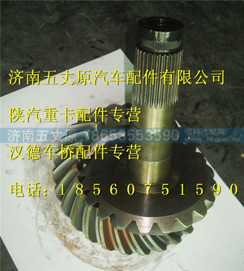 81356090009,,济南五丈原汽车配件有限公司（原奥隆威）