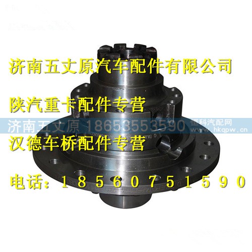 HD469-2503012,,济南五丈原汽车配件有限公司（原奥隆威）