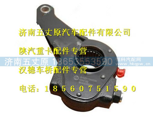 DZ9112440094,,济南五丈原汽车配件有限公司（原奥隆威）