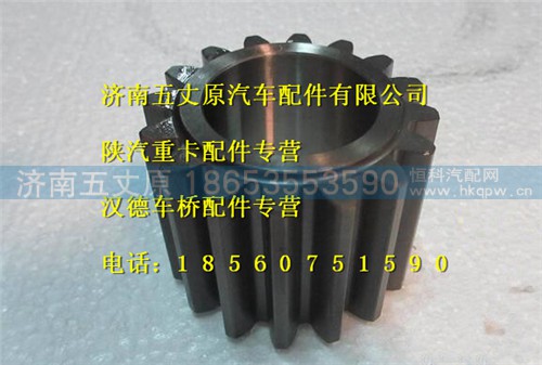 81.35112.0029,,济南五丈原汽车配件有限公司（原奥隆威）