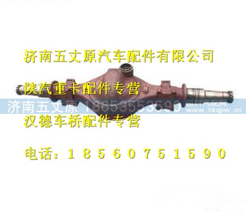 DZ90129330003,,济南五丈原汽车配件有限公司（原奥隆威）