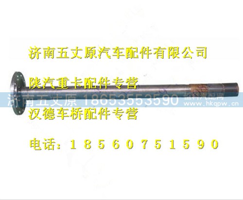DZ9112340158,,济南五丈原汽车配件有限公司（原奥隆威）