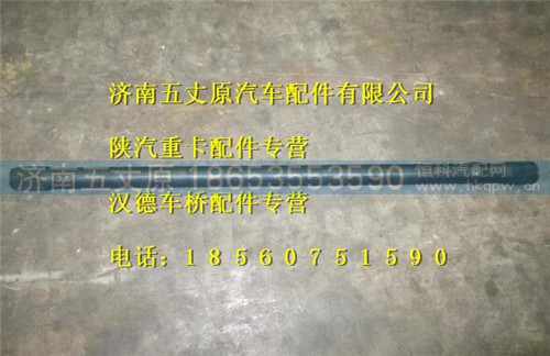 DZ9112340775,,济南五丈原汽车配件有限公司（原奥隆威）