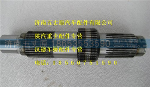 81.35611.0016,,济南五丈原汽车配件有限公司（原奥隆威）