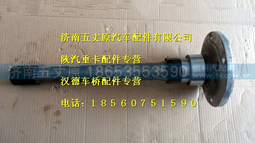 DZ9114320905,,济南五丈原汽车配件有限公司（原奥隆威）