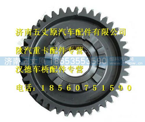 HD469-2502021,,济南五丈原汽车配件有限公司（原奥隆威）