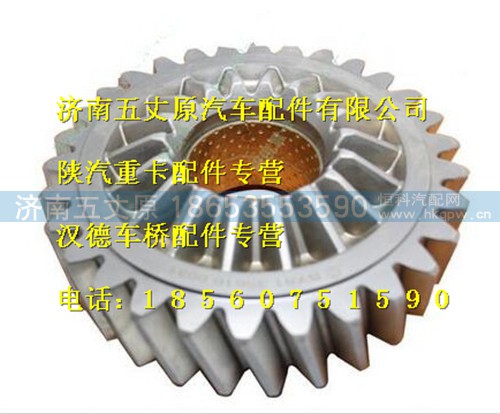 81.35610.0031,,济南五丈原汽车配件有限公司（原奥隆威）