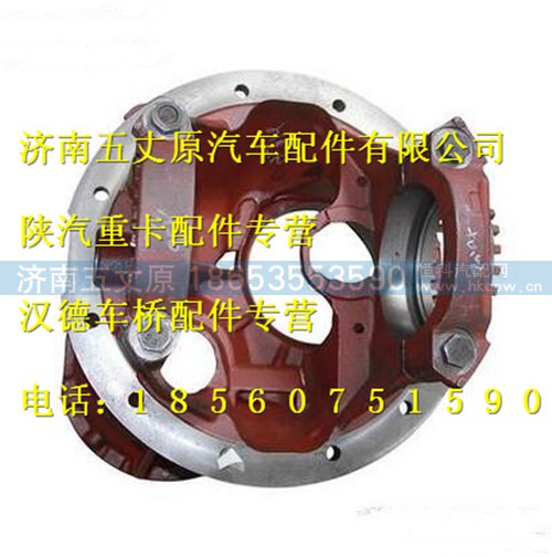 DZ95129320085,,济南五丈原汽车配件有限公司（原奥隆威）