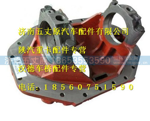 DZ9114320970,,济南五丈原汽车配件有限公司（原奥隆威）