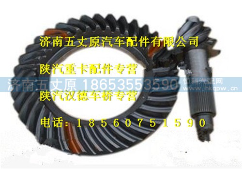 81.35101.0499B,,济南五丈原汽车配件有限公司（原奥隆威）