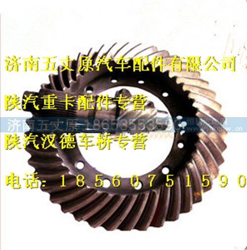 81.35120.0500,,济南五丈原汽车配件有限公司（原奥隆威）