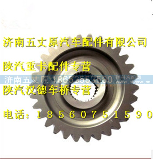 81.35610.0031,,济南五丈原汽车配件有限公司（原奥隆威）