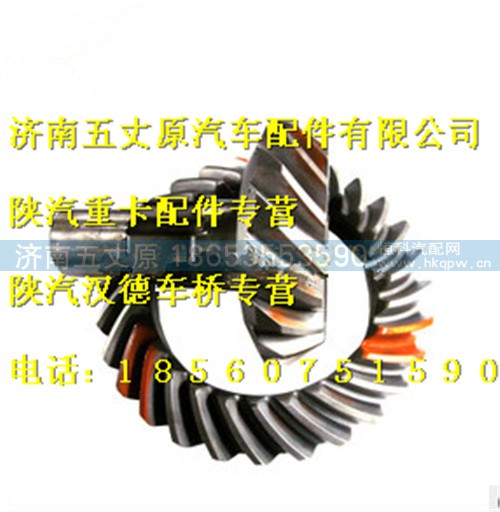 81.35120.0489,,济南五丈原汽车配件有限公司（原奥隆威）